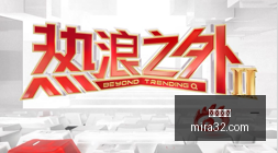 小米电竞新,品发布会,跨界联名吸,皇冠娱乐,皇冠平台,在线娱乐,电子游艺,皇冠综合