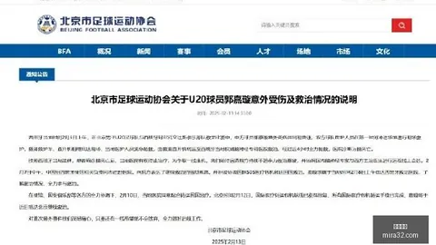 2026年杯赛前瞻：日本早场赛事不容错过
